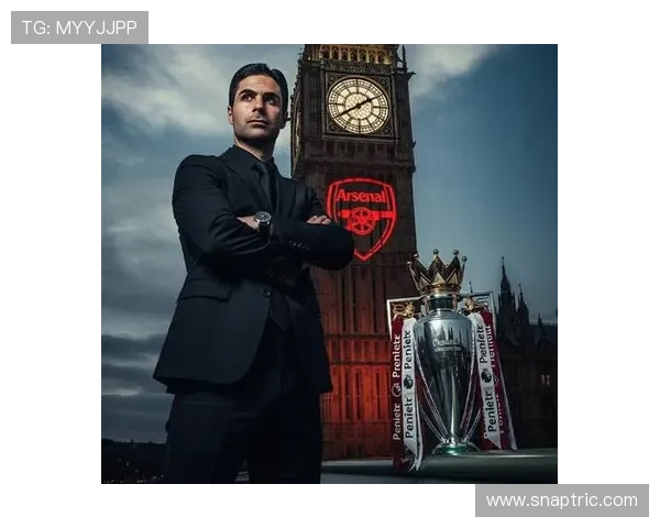 阿森纳关键阶段表现波动，争冠形势竞争趋紧