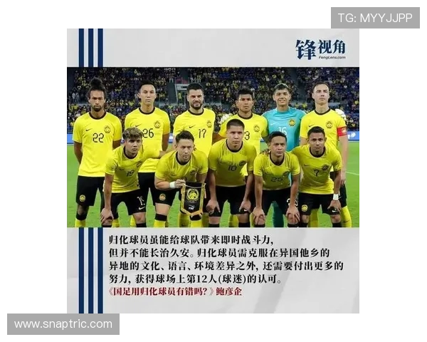 约旦队2026世界杯预选赛阵容前瞻 归化球员能否助力冲击历史首秀 约旦队2026世界杯预选赛阵容前瞻 归化球员能否助力冲击历史首秀